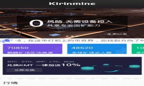 探索数字钱包的未来：安全、高效与用户体验的变革
