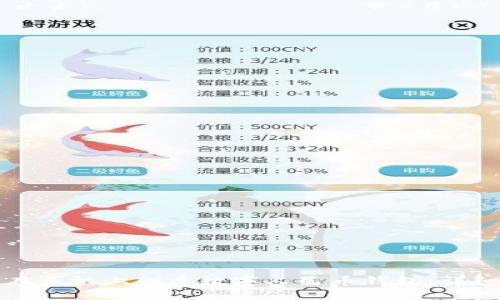 如何在手机上创建数字人民币钱包：详细指南
