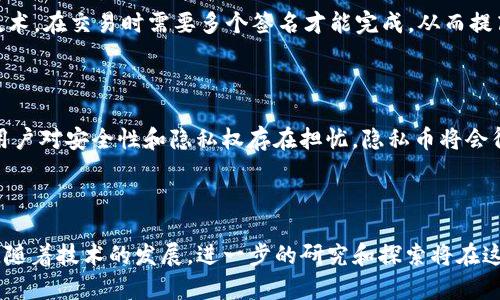   乾坤钱包的前置数字和其意义分析 / 
 guanjianci 乾坤钱包, 数字意义, 区块链 /guanjianci 

### 介绍

乾坤钱包是一种数字钱包，它在区块链世界中扮演着非常重要的角色。作为加密货币和数字资产存储的主要工具，乾坤钱包不仅提供了资产的安全存储，还支持多种数字货币的交易。在其背后，存在着很多复杂的技术和理念，而“前面是什么数字”这个问题，表面上看似简单，实则涉及到诸多数字的意义和区块链的运作方式。通过分析这些数字，我们可以深入了解乾坤钱包的结构、功能以及在区块链中的角色。

### 数字在区块链中的重要性

在区块链技术中，数字不仅代表着数据，更是信任和安全的象征。每一个数字，尤其是在钱包地址中，都是经过严格加密算法计算得出的。钱包地址的产生过程包括私钥和公钥的生成，前面的数字通常指的是地址类型或网络类型。例如，在比特币网络中，不同前缀的地址代表不同的地址类型：以1开头的是传统的P2PKH地址，以3开头的是P2SH地址。这种设计不仅方便用户识别，还增加了系统的安全性。

### 数字的分析与解读

#### 钱包地址的构成

钱包地址通常是由一系列数字和字母组成的字符串，经过哈希算法处理后生成。以比特币为例，它的地址前面有时会附带数字“1”或“3”，代表不同的地址类型，而以太坊地址则以“0x”开头，后接40个十六进制数字。这样的设计旨在为用户提供直观的区分，便于他们在发送和接收数字货币时，确保选择正确的地址类型。

#### 钱包前置数字的含义

在某些情况下，钱包地址的前置数字也许还包含了其他信息或者协议的指示。例如，在某些新的区块链项目中，前缀数字可能用于指示该钱包是否为冷钱包还是热钱包，或是预示着某种特定的智能合约功能。随着区块链技术的不断发展，更多的创新和设计会出现在这些钱包地址的构成中。

### 可能相关的问题

#### 1. 什么是数字钱包，如何使用？

数字钱包是用于存储、管理和交易数字货币的工具。它可以是软件应用程序、在线平台或硬件设备。用户只需注册一个账户，创建一个钱包地址，就可以存储和转移数字资产。数字钱包的使用通常包括：下载和安装钱包程序，创建和备份私钥，发送和接收加密货币，查看资产余额等。

#### 2. 钱包地址的生成过程是怎样的？

钱包地址的生成过程通常包括几个步骤，首先是生成一个随机的私钥，随后通过椭圆曲线加密算法（ECC）产生公钥，最后将公钥经过SHA-256和RIPEMD-160两轮哈希处理，最终生成一个地址。这个地址通常经过Base58Check编码，以确保其可读性和安全性。

#### 3. 该如何选择适合自己的数字钱包？

选择数字钱包时，需要考虑几个关键因素：安全性、易用性、费用、支持的交易对、服务和技术支持等。安全性是首要因素，用户需确保钱包支持多种安全措施，比如二步验证和私钥备份。易用性方面，选择一个用户界面友好的钱包能够大大提高使用体验。而费用方面，用户需了解不同钱包在交易时收取的费用。

#### 4. 数字钱包的安全性如何保障？

保障数字钱包安全性的措施有很多。首先，用户应当生成强密码，并定期更新；其次，要确保私钥保存至安全的地方，最好使用硬件钱包进行离线存储。此外，用户也可以启用多重签名技术，在交易时需要多个签名才能完成，从而提高账户安全性。

#### 5. 未来数字钱包的发展趋势是什么？

随着区块链技术的普及和应用的增加，数字钱包也在不断发展。未来可能的趋势包括：整合金融服务，用户将能够在同一个平台上进行多样化的金融操作；增强隐私保护，越来越多的用户对安全性和隐私权存在担忧，隐私币将会得到更多的重视；以及采用更多的智能合约功能，使用户在交易中更加灵活和自主。

#### 总结

通过对乾坤钱包前置数字及其意义的深入分析，我们了解到，这个问题的复杂性远超出我们的想象。数字钱包不仅仅是存储和转移资产的工具，更是区块链技术中不可或缺的一部分。随着技术的发展，进一步的研究和探索将在这个领域持续进行，用户也应该保持警觉，不断增强自身的区块链知识和技能，以适应未来不断变化的数字经济环境。