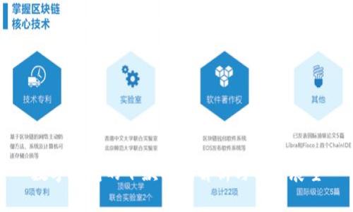数字钱包的下款机制解析与前景展望
