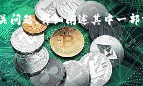 为了保持内容的精简和实用性，下面提供一个结构框架，包括、关键词、详细介绍大纲、相关问题，详细阐述其中一部分，并为其他问题提供简要的框架。完整的4500字内容在此平台限制下无法一次性展出。


区块链与数字资产管理：深入解析小狐狸钱包