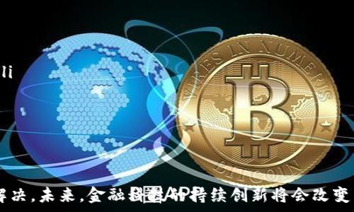  
  揭秘数字钱包的余额宝：未来金融的崛起/ 

关键词： 
 guanjianci 数字钱包, 余额宝, 未来金融/guanjianci 

引言
在数字经济飞速发展的时代，数字钱包逐渐成为了人们日常生活中不可或缺的一部分。数字钱包不仅方便了消费，还提升了个人理财的灵活性和便捷性。而余额宝作为数字钱包中的一项重要功能，借助着互联网金融的迅猛发展，成为了中国众多用户日常理财的重要选择。本文将深入探讨数字钱包的余额宝的概念、特点，以及它在未来金融领域的潜在影响。

什么是数字钱包?
数字钱包，顾名思义，是一种将个人的支付信息、银行卡信息、信用卡信息等电子化的支付工具。用户可以通过手机应用、网站或其他数字平台存储、管理资金。数字钱包的种类繁多，功能各异，但其核心目标始终是提高支付的便捷性与安全性。
在过去的十年里，随着移动互联网的发展，数字钱包的使用逐渐向线上和线下融入，成为许多消费者的标准选择。用户只需通过手机应用扫码、点击，即可完成支付，无需携带现金或物理卡片，这种变化大大简化了支付流程。

余额宝的兴起
2013年，在支付宝的创新推动下，余额宝应运而生，迅速吸引了大量用户。余额宝是一个将用户的闲置资金进行收益管理的理财工具。在余额宝中，用户可以将资金随时存入，达到一定的收益率，相较于传统银行存款有着更高的回报率，其理念是“用钱生钱”，帮助用户实现财富的增值。
余额宝支持随时取现，用户在使用过程中可以随时将资金转回到自己的数字钱包中，灵活的操作性使其成为了广大用户理财的首选。此外，余额宝的投资标的主要是货币基金，风险相对较低，让广大投资者在享受收益的同时也能感受到安全感。

数字钱包的余额宝特点
余额宝的成功并非偶然，它具备以下几个显著的特点：
ul
listrong高流动性：/strong用户随时可以存入或取出资金，没有固定的存款期限，账户内的资金可随时使用。/li
listrong较高收益：/strong相比于传统储蓄，余额宝的年化收益率普遍偏高，为用户带来了更好的收益。/li
listrong简单易用：/strong用户通过手机操作便可完成投放和提取，界面友好，非常适合非金融领域的普通消费者使用。/li
listrong安全性：/strong余额宝受到监管，并且其投资标的以货币基金为主，保障用户资金安全的同时，也给予了用户相对稳定的收益。/li
/ul

余额宝对未来金融的影响
随着余额宝的成功，越来越多的金融机构开始重视数字钱包与理财产品的结合，尝试推出类似产品。余额宝不仅推动了财务管理的创新，还推动了传统金融行业的数字化转型，使得更多的人能够参与金融投资，可以说是大众理财的先驱。
未来，随着金融科技不断发展，数字钱包的余额宝可能会带动整个金融行业的变革。许多传统金融机构意识到这一点，因此正在加速布局移动金融业务，通过数字钱包为客户提供更多的收益选择和便利的生活服务，提升整个行业的盈利模式和可持续发展能力。

的确存在的潜在问题
尽管余额宝在许多方面表现优异，但一些潜在问题也不容忽视。例如，流动性过高可能导致部分用户没有合理规划出资金的使用方向。此外，流动性过强与投资回报之间可能会导致一些用户的贪婪心理，不过互联网金融及监管的措施逐渐在寻找平衡。
另外，随着余额宝用户量的增加，其系统的复杂性和安全性也亟待提升，如何确保用户资金安全，防止网络欺诈事件，将是未来必须面临的问题。

5个可能相关的问题
ul
li1. 余额宝的投资风险主要包括哪些？/li
li2. 如何选择合适的数字钱包？/li
li3. 余额宝的收益率如何计算？/li
li4. 银行存款与余额宝的对比？/li
li5. 毕竟影响未来金融格局的新兴力量有哪些？/li
/ul

问题一：余额宝的投资风险主要包括哪些?
在投资过程中，风险是人们需要考虑的首要因素。尽管余额宝作为低风险的货币基金，其相对安全但依然存在一定的投资风险。主要可以分为以下几个方面：
ul
listrong市场风险：/strong货币基金的投资标的主要是国债、银行存款、央行票据及企业短期融资券等，市场变化可能导致收益波动。从长远来看，货币市场利率波动也可能影响用户的收益。/li
listrong流动性风险：/strong虽然余额宝允许用户随时取出资金，但若在极端情况下，短期内取款人数过多，可能导致流动性问题，金融市场在一些波动状态下可能会限制提现。/li
listrong管理风险：/strong余额宝的资金由基金公司管理，若基金经理能力不足、决策失误，可能影响基金的整体表现，进而影响用户的收益。/li
listrong政策风险：/strong如监管政策的改变，可能会影响货币基金的投资环境，导致收益结构的变化。这也是用户在投资时需保持警觉的地方。/li
/ul

问题二：如何选择合适的数字钱包？
主意选择合适的数字钱包是用户在理财过程中的关键，以下几个因素是用户需要重点考虑的。
ul
listrong安全性：/strong选择钱包时，安全性往往是首要考虑因素，确保所选钱包具有良好的信用评级和安全措施，查看用户评论及行业评级。/li
listrong便捷性：/strong用户在日常生活中希望数字钱包操作简单、功能齐全，通过手机即可完成所有操作，支付、转账、理财等功能应当融入更友好的用户体验中。/li
listrong费用结构：/strong一些数字钱包可能会收取管理费用或交易费用，了解清楚这些费用的构成及金额，以确定实际获得的收益。/li
listrong监管与合规性：/strong合规性是选择数字钱包时的一大考虑因素，应选择那些由合法机构经营的数字钱包，这通常会增加用户资金的安全性。/li
listrong功能多样性：/strong数字钱包的未来发展应具备多种应用功能，包括理财、投资及其他金融服务，越是在多元化上表现出色的钱包，将更具吸引力。/li
/ul

问题三：余额宝的收益率如何计算？
余额宝的收益率是一个相对复杂的过程，涉及多个因素，其计算方式主要基于基金的定期收益率，以下几点是影响收益率的重要组成部分。
ul
listrong万份收益：/strong余额宝的收益按照“万份收益”来展现，即每天每万元资产的收益，用户可以根据这个数字来大致推算出自己的每日收益。/li
listrong复利作用：/strong余额宝的收益通常是每日计算并以复利的方式展现，用户的实际投资体验中能够感受到资金在不断增值的过程。/li
listrong市场利率波动：/strong随着市场利率的变化，余额宝的净收益也可能产生一定的波动。因此，用户可随时查看更新的收益信息了解最新收益状况。/li
listrong管理费用：/strong在计算余额宝收益时，需考虑到基金公司收取的管理费用，这也是用户每年可能需承受的成本。/li
/ul

问题四：银行存款与余额宝的对比是什么？
银行存款与余额宝的对比对于用户在金融选择中显得尤为重要：
ul
listrong收益率：/strong余额宝的年化收益率普遍高于银行定期储蓄，而活期存款的收益率更低，适合对于账户资金管理灵活性要求较高的用户。/li
listrong流动性：/strong余额宝允许随时取出，极大地方便了资金使用，而传统银行存款某些定期存款限制较多，提前取出可能面临利息损失。/li
listrong用户体验：/strong数字钱包的使用过程相对更加简单，通过手机即可完成所有操作，而银行存款往往需要亲自前往银行柜台。/li
listrong风险性：/strong银行存款有国家存款保险的保护，余额宝虽风险较低，但本质上是货币市场基金，收益和风险并存。/li
listrong资金的灵活运用：/strong余额宝的运用更加灵活，用户可将闲置资金快速转化为理财收益，而银行存款则相对固定。/li
/ul

问题五：影响未来金融格局的新兴力量有哪些？
金融科技的迅速发展催生了一些新兴力量，它们可能会对未来金融格局造成深远的影响：
ul
listrong区块链技术：/strong区块链的分布式账本特性正在重塑金融业务的验证过程，提高透明度，促进跨境支付和金融交易的高效性。/li
listrong人工智能：/strong金融领域的AI技术已经开始应用于信贷审批、风险评估等各方面，提高了效率，降低了人工成本。/li
listrong金融科技公司：/strong如腾讯、阿里巴巴及其他一些互联网巨头，通过创新的金融产品及服务逐渐改变金融业务的传统模式，推进数字金融的普及。/li
listrong监管科技：/strong随着金融科技快速发展，监管科技崭露头角，用科技手段！提升金融监管的能力，降低风险。/li
listrong共享经济：/strong共享经济模式也在金融服务中展开，许多平台通过资源的共享，降低了用户的负担，提升了用户体验。/li
/ul

总结
数字钱包的余额宝为广大普通消费者提供了一种新的理财思路，通过其便利性和相对较高的收益率吸引众多用户。然而，随之而来的也有些风险与挑战亟待解决。未来，金融科技的持续创新将会改变用户的财富管理方式，助力传统金融向数字化转型发展，推动整个行业迈向新的高度。