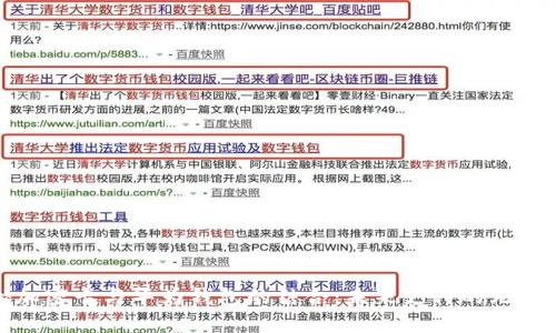 揭秘加密卡与华为钱包的结合：未来支付的无缝体验