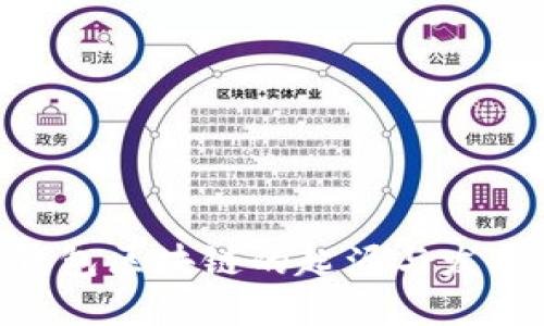 ADC钱包区块链的起源与发展历程