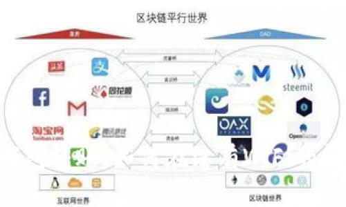 优质 区块链钱包转账：如何在没有WiFi的情况下完成交易