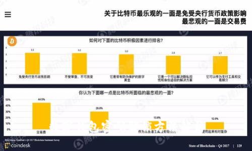 数字钱包密码解锁方法解析