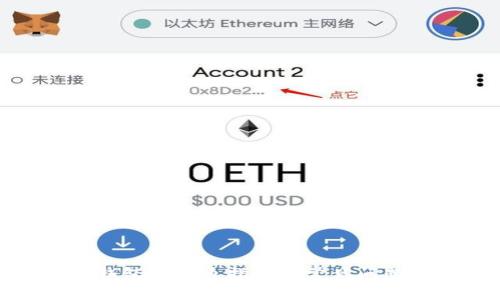 数字钱包的开通指南与常见问题解答