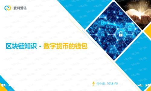 软硬数字钱包玩法探索：现代金融的创新之路
