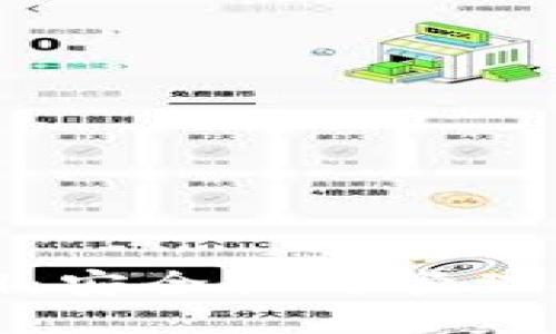 数字钱包秘钥：安全性与管理的全方位指南