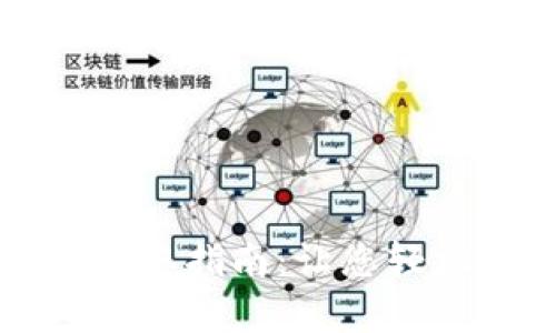 区块链钱包推荐码获取指南：让您轻松开启加密资产之旅