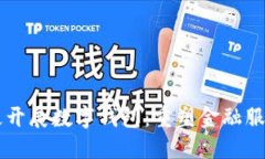 工行积极开展数字钱包：重塑金融服务新格局