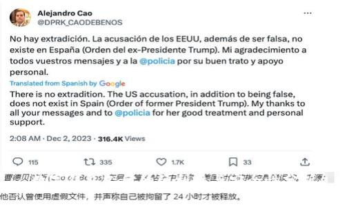 数字钱包支付的便利性与安全性分析