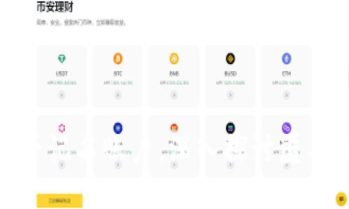 数字货币钱包是否记名账户：深入探讨匿名性与监管的平衡