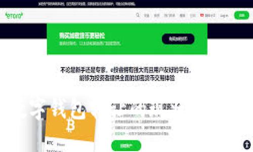 湖南数字钱包转让的现状与未来发展