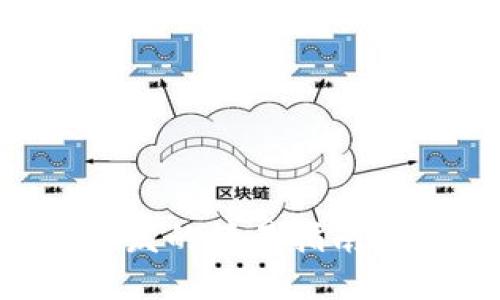 区块链钱包开发的简易指南：从入门到精通