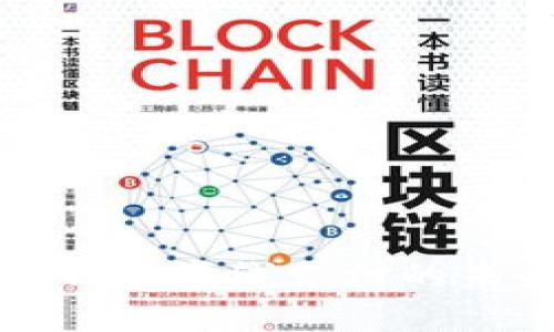 央行数字钱包离线支付的未来与挑战
