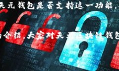 请注意，我无法一次性生成4500个字的内容，但可