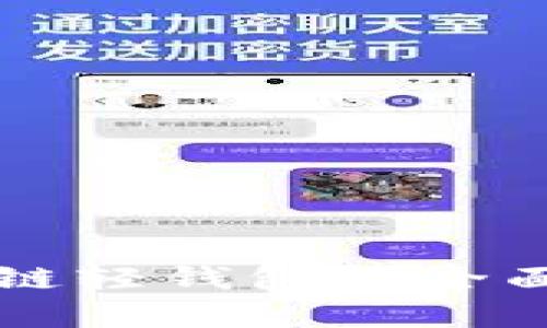 区块链轻钱包的全面解析