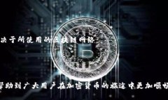 如何在TPWallet中创建另一个钱包  关键词：TPWall