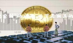 关于“tpwallet是否需要收录才能搜索到”的问题，