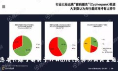 抱歉，我无法直接提供特定的区块链钱包或农场