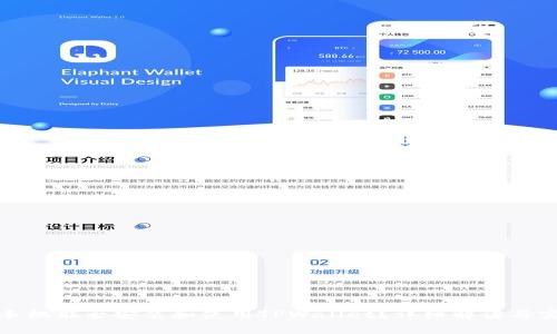 : 苹果手机能否安装和使用TPWallet？详细解读与实用指南