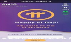 Pig猪猪币与TPWallet的手续费分析