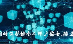 jiaoti如何在TPWallet ETH链上卖币：全面指南/jiaoti