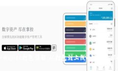 : TPWallet打包详解：从打包到上线的完整过程解析