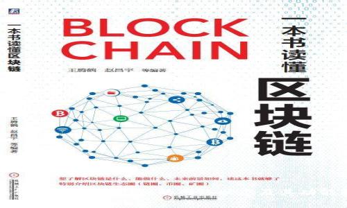 : 如何查看TPWallet的网络状态及其功能解析