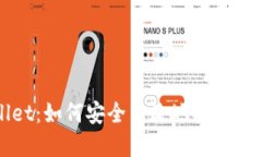 TPWallet：如何安全高效地提取资金指南