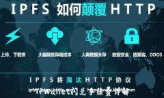 TPWallet闪兑手续费详解