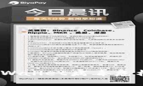 深入剖析：TPWallet病毒危机及解决方案
