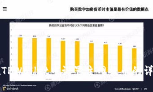 如何在TPWallet中设置主网提币的详细指南