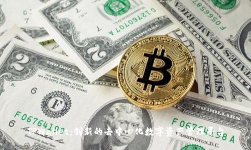 TPWallet：创新的去中心化数字资产管理平台