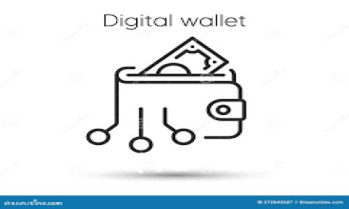  TPWallet TRC20手续费详解：如何有效管理数字资产交易成本