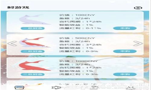 TPWallet丢失资金的原因分析与解决方案