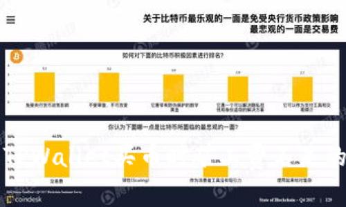 解决TPWallet买币时矿工费不足的问题