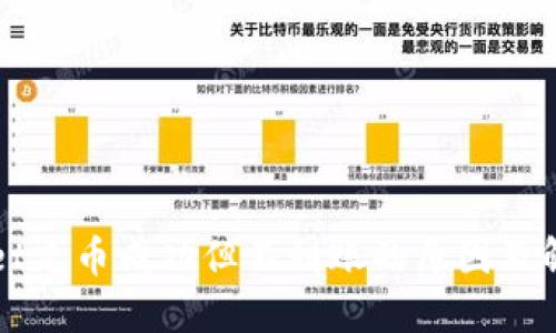 TPWallet充币成功但不到账的原因及解决方案
