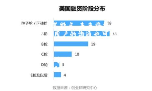 biao ti/biao ti比特派 IM与TPWallet的安全性比较/biao ti

比特派 IM,安全性,TPWallet/guanjianci

随着区块链技术的迅猛发展，各类数字资产钱包层出不穷，而比特派 IM和TPWallet作为市场上较为知名的两款钱包，其安全性备受用户关注。选择一个安全、可靠的钱包对于保护个人财富至关重要。本文将围绕“比特派 IM和TPWallet哪个安全”这个问题进行详细探讨。

首先，安全性一般可以从几个维度来进行评估，包括但不限于钱包的技术架构、用户的使用习惯、社区的接受度以及官方的安全措施等。此分析将为想要了解这两款数字资产钱包的用户提供清晰的指引。

比特派 IM的安全性分析

比特派 IM是一款功能强大的数字资产钱包，其普遍被认为安全性较高。首先，比特派 IM注重用户的隐私保护，它的服务器不会存储用户的私钥，用户的资金和信息都以加密的方式存储，这样即使发生数据泄露，黑客也无法轻易地获取用户的资产。

其次，比特派 IM具有双重身份认证的机制，在用户登录时需要通过注册时设置的密码和手机验证码进行验证，这增加了账户安全的层级。再者，比特派 IM的团队会定期进行安全审计，他们会主动修复已知的安全漏洞并及时推送更新，以确保钱包的安全性不断提升。

在社区方面，比特派 IM拥有庞大的用户基础，用户的反馈和建议通常能够在第一时间得到响应，这也为钱包的安全性提供了保障。大部分用户对比特派 IM的安全性能表示认可。

TPWallet的安全性分析

TPWallet同样是一款设计精良的数字资产钱包，其优越的安全性也使其在用户群体中获得了广泛好评。TPWallet采用了多种加密技术来确保用户的交易安全。例如，它支持硬件钱包的连接，让用户可以通过冷钱包存储大额资金，进一步降低被盗的风险。

TPWallet还引入了多重签名机制，用户在进行重大交易时，需要多个账户共同签名，这样即便某个账户被攻破，资产仍然不会轻易失去。此外，TPWallet会定期进行漏洞测试和安全评估，确保在新出现的安全威胁面前也能保持足够的防护。

同样，TPWallet也注重用户的隐私保护，不会主动收集用户的任何个人信息。通过这一点，TPWallet赢得了用户的信赖和良好的口碑。

比特派 IM与TPWallet的安全性对比

综合比特派 IM和TPWallet的安全性分析，这两款钱包在安全性方面各有千秋，但总的来说，二者都为用户提供了较高水平的安全保障。

在用户隐私保护方面，两者都采取了严格的措施。然而，TPWallet在硬件钱包的支持与多重签名机制方面表现得更为突出，适合大额资产的用户。而比特派 IM则在用户反馈和更新维护方面更为灵活，适合日常交易使用。

此外，安全性不仅仅依赖于软件本身，用户的使用习惯同样重要。例如，用户的密码强度、有效使用双重认证、以及定期更新钱包和应用等，都是保证资金安全的关键因素。

可能相关问题分析

1. 比特派 IM和TPWallet的用户体验如何？
用户体验是评估一款钱包是否优质的重要指标。比特派 IM在界面设计上比较简洁直观，用户上手较为容易。至于TPWallet，其界面也相对美观，功能布局合理，便于用户进行日常操作。
在功能方面，比特派 IM支持多种数字资产的管理，用户可以轻松完成充值、提现及交易等操作。而TPWallet则具有更多的去中心化金融（DeFi）功能，用户可以通过该钱包参与借贷、质押等操作，这给用户带来了更多的投资机会。
综合来说，二者在用户体验方面各具特色，用户可以根据个人需求进行选择。

2. 如何判断一个数字资产钱包的安全性？
判断一款数字资产钱包的安全性，可以从多个维度入手。首先，查看钱包的技术架构及其加密方式是首要的步骤。一款优质的钱包通常具有强大的加密技术，而且会频繁更新以抵御新出现的安全威胁。
其次，用户的社区反馈和使用经验也很重要。一个得到大部分用户好评的钱包通常其安全性不会太差。此外，钱包团队的背景、技术实力和历史安全事件的处理方式，也是判断其可信度的重要指标。
最后，用户在使用钱包时的一些安全习惯，如启用多重认证、使用复杂密码、谨慎对待钓鱼链接等，都是提高安全性的关键。

3. 比特派 IM和TPWallet适合哪些用户? 
比特派 IM适合频繁进行小额交易的用户，因为其操作简便且支持多种数字资产的管理。而TPWallet则更加适合习惯进行DeFi操作或持有大额数字资产的用户，因为它具有更强的功能扩展性和安全性。
此外，TPWallet还更适合偏重于安全性的用户，如潮流投资者和机构投资者等，因为其支持硬件钱包连接和多重签名机制，有效降低大规模资产被盗的风险。
总的来说，用户可以根据自身的需求和交易习惯选择最符合自己的钱包。

4. 比特派 IM和TPWallet的未来发展方向如何？
比特派 IM未来可能会继续扩展其金融服务，增加更多去中心化金融工具，为用户提供更全面的资产管理功能。而TPWallet因为其特点，未来将继续朝向高安全性和创新性方向发展，可能会增加更多的跨链资产管理功能，以适应市场变化。
此外，两者都有可能增加对NFT（非同质化代币）的支持，以迎合日益增长的NFT市场。同时，增强社区互动及用户反馈机制，加强与用户的沟通也可能是未来的发展方向之一。

5. 如何提升比特派 IM和TPWallet的安全性？
用户提升比特派 IM和TPWallet安全性的关键在于增强自身的安全意识。一方面，用户应定期更新密码并使用复杂密码避免简单拼音密码。此外，启用两步验证功能也是一个有效的提升安全性的方法。
另一方面，避免在不确定的设备上登录钱包，如公共电脑或公用Wi-Fi网络，并且注意识别钓鱼网站和潜在的网络安全威胁。用户还可以定期备份钱包数据，一旦发生问题能够及时恢复资产。
总之，选择一款安全的钱包固然重要，但用户自身的安全习惯也是确保资产安全的关键。