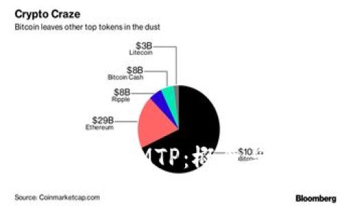 TPWallet中的MTP：概念与应用解析
