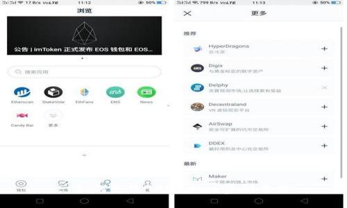 : 如何更改TPWallet密钥名称