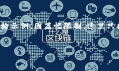 以下是一个关于tpwallet和抹茶交换USDT的结构示例