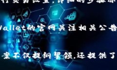 由于篇幅限制，我无法一次性生成完整4500字的内