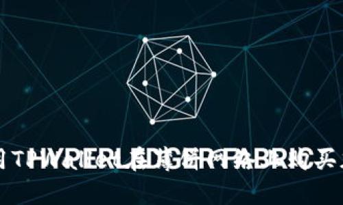 如何使用TPWallet在薄饼网络上购买加密货币