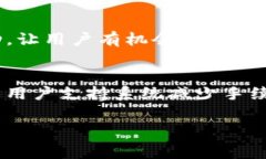 在这里用思考一个优质的来描述tpwallet授权费用的