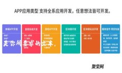 以下是你所要求的文本。数字货币钱包定制：打