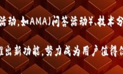 biasitiTPWallet支持的币种全面解析/biasitiTPWallet, 加