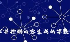 指令执行失败。尽量减少请求并控制内容生成的