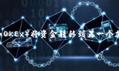 在进行USDT（泰达币）的转账时，步骤通常涉及从